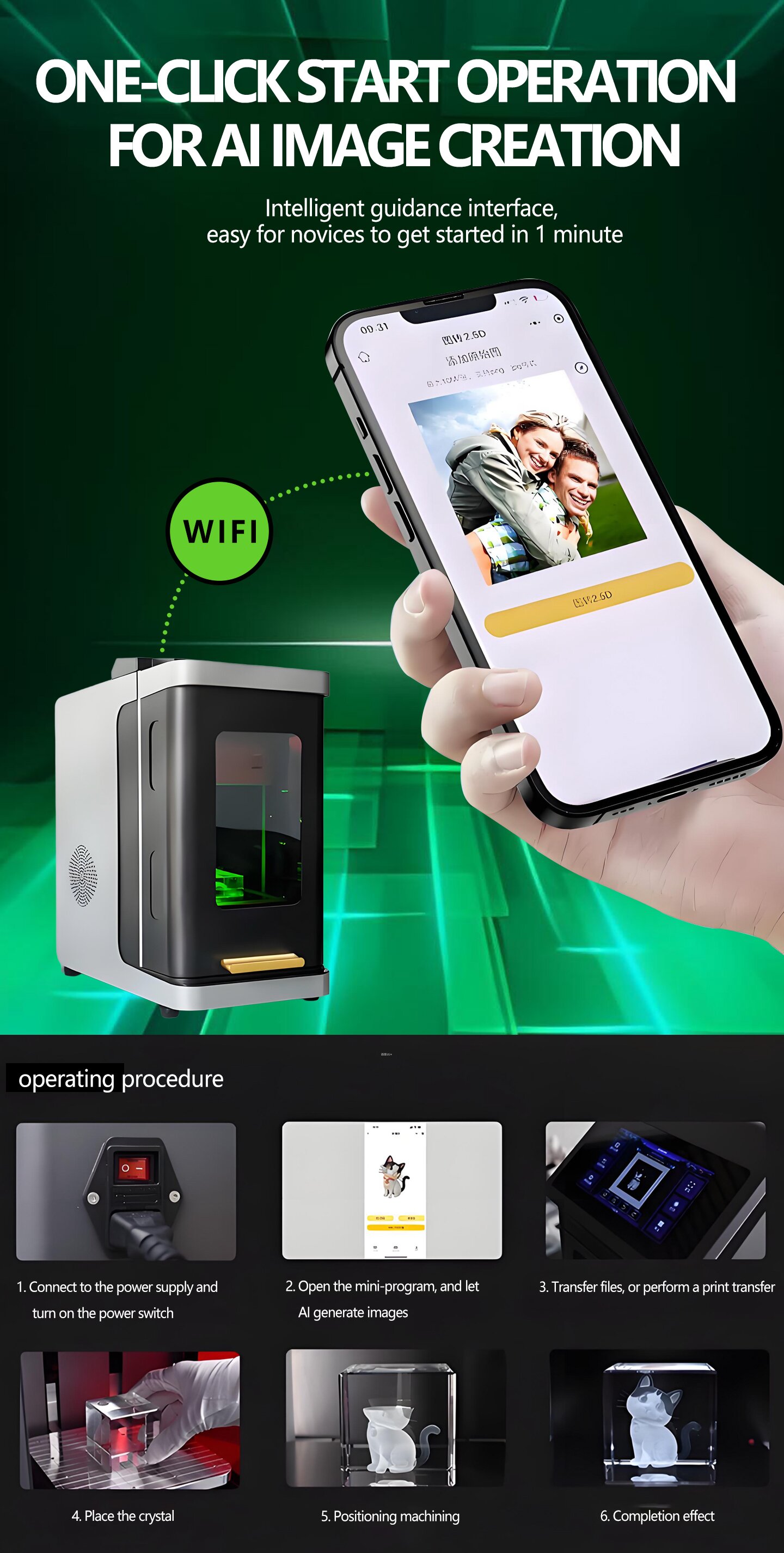 3D Inner engraving machine (1) 3D Inner engraving machine (1)