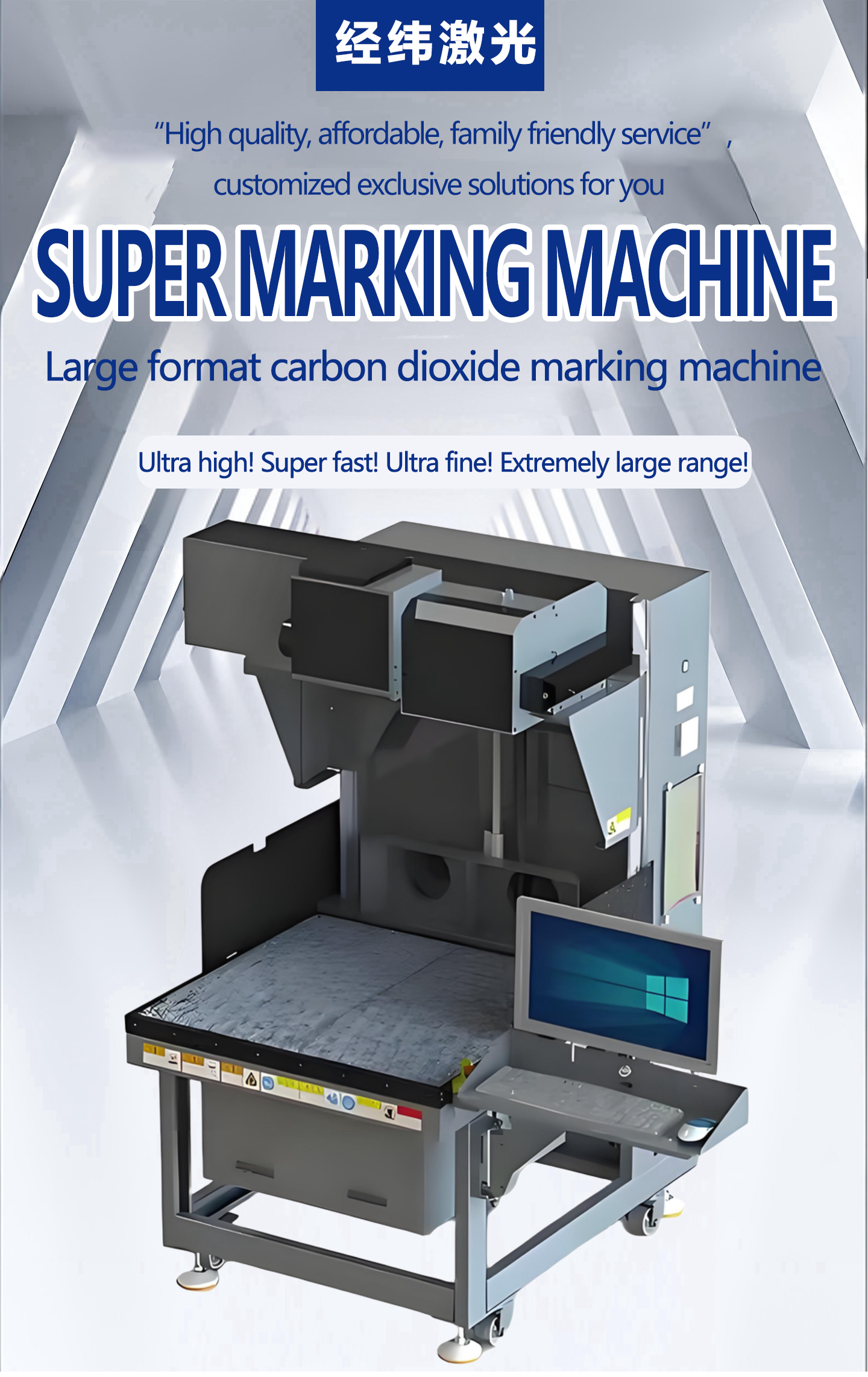 ultra-speed co2 laser marking machine ultra-speed co2 laser marking machine