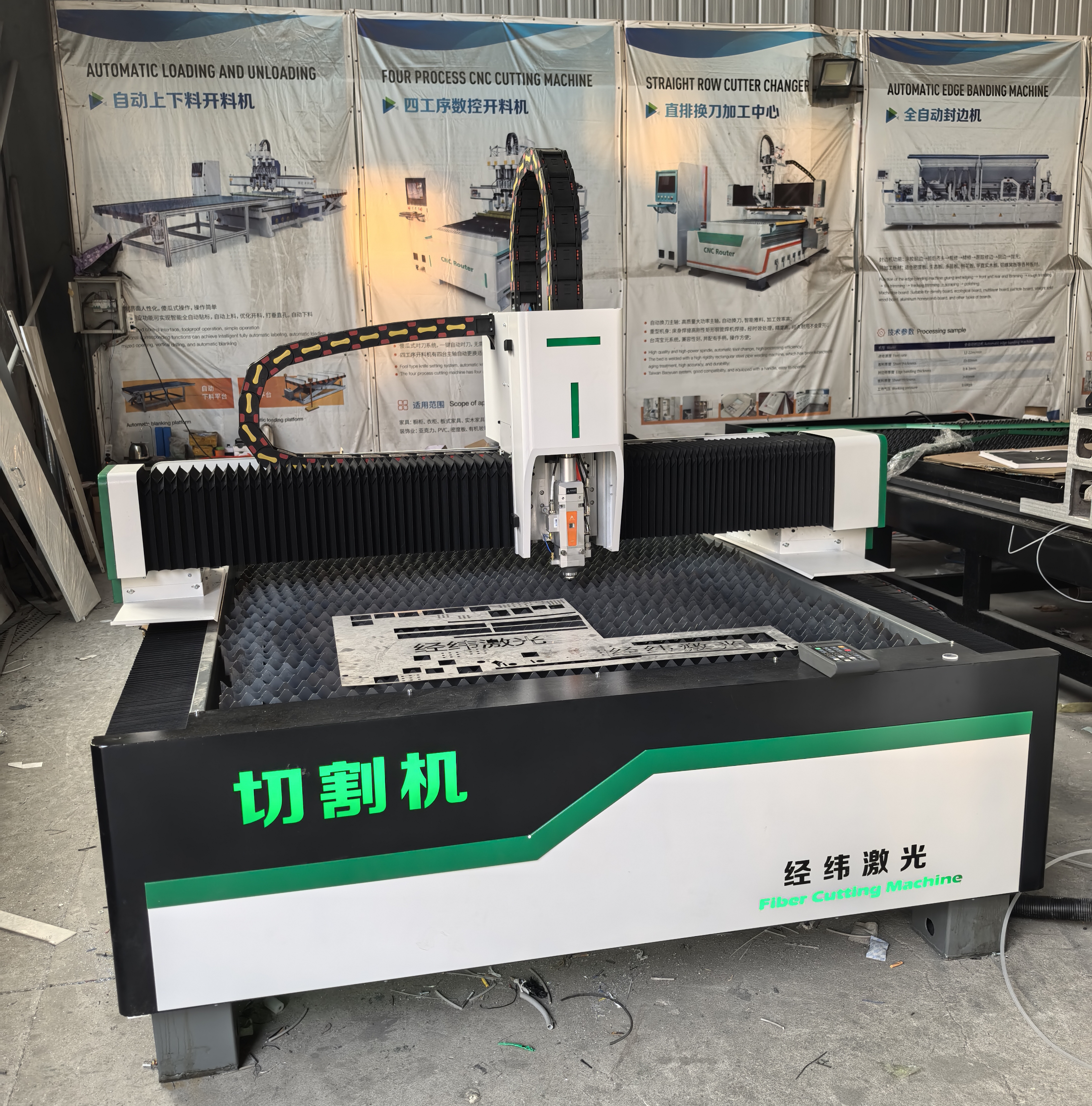 1530 fiber laser cutting machine5