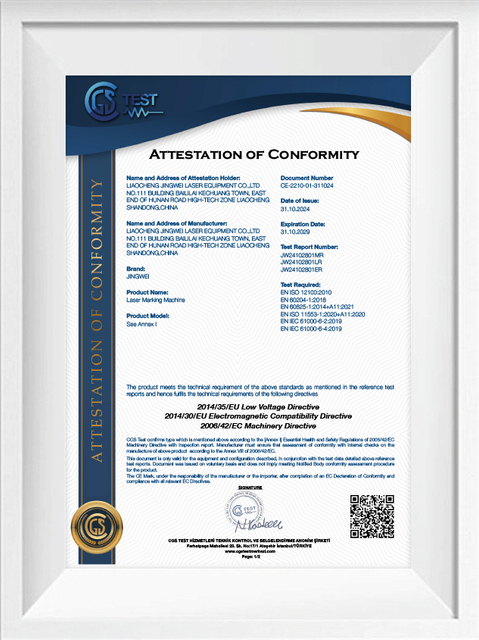 Certification of Laser Marking Machines