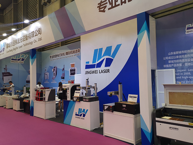 Shandong Liaocheng Jingwei Laser and other products are exported worldwide