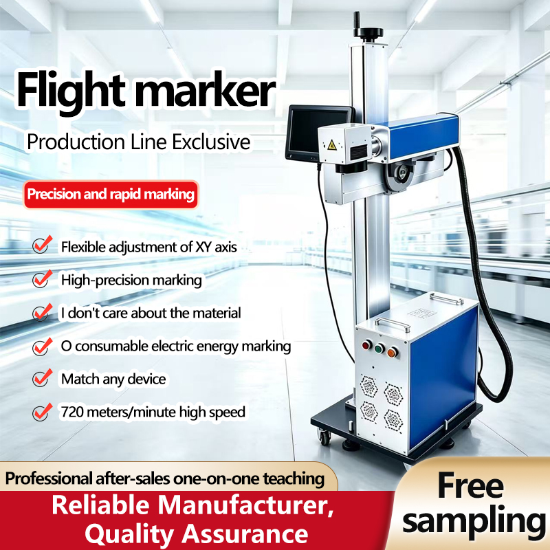High Speed Online Flying Fiber Laser Marking Machine 20W 30W 50W for Metal Plastic QR Code Date Batch Marking on Production Line