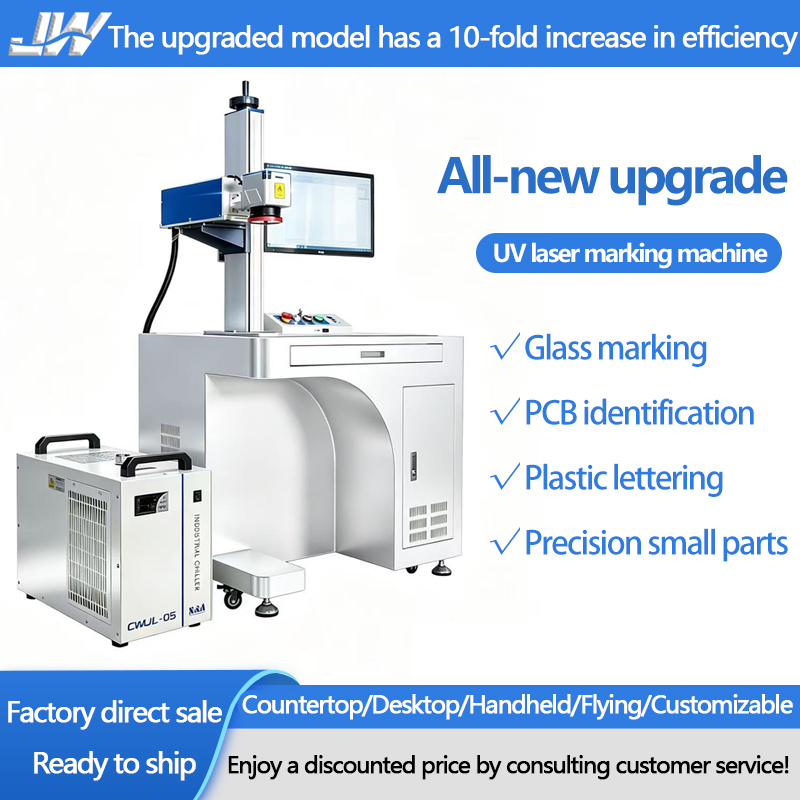 Cabinet UV Laser Marking Machine 3W 5W 10W, Closed UV Laser Engraver for Precision Marking Glass Plastic PCB Electronics
