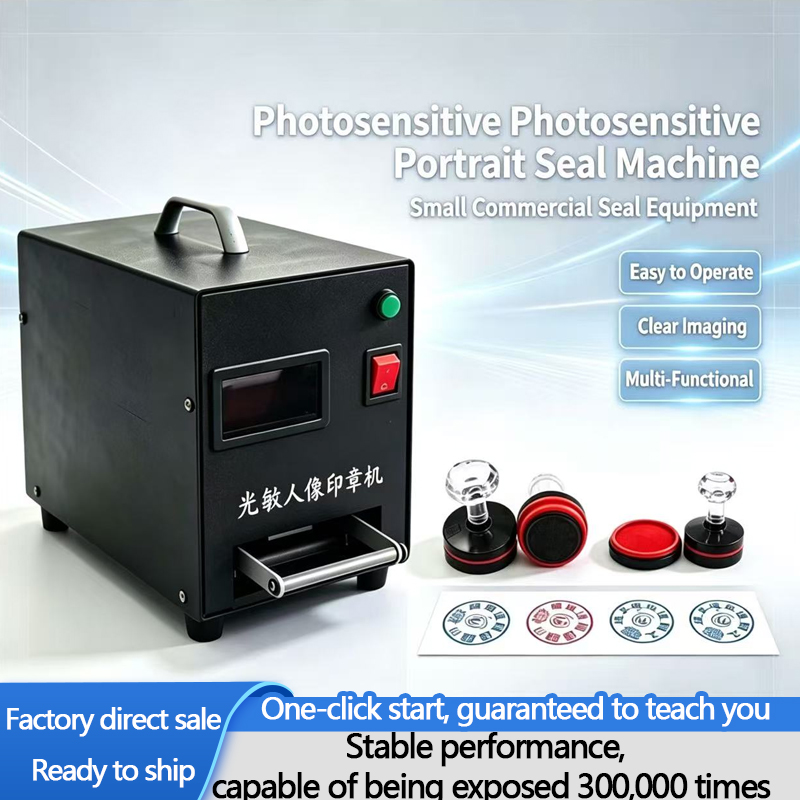 Digital Photosensitive Flash Stamp Machine Desktop Stamp Maker Self Inking Photosensitive Seal Making Machine for Stamp Shop
