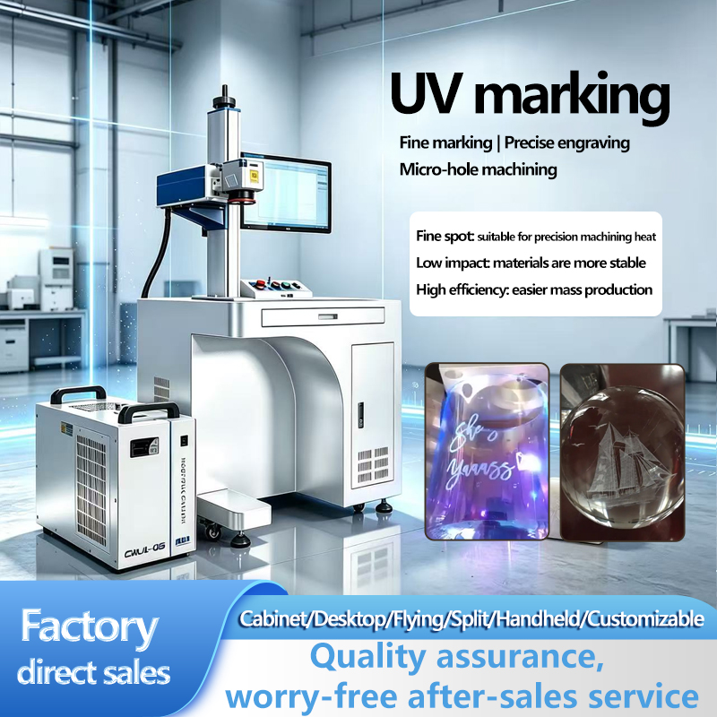 Cabinet UV Laser Marking Machine 3W 5W 10W, Closed UV Laser Engraver for Precision Marking Glass Plastic PCB Electronics